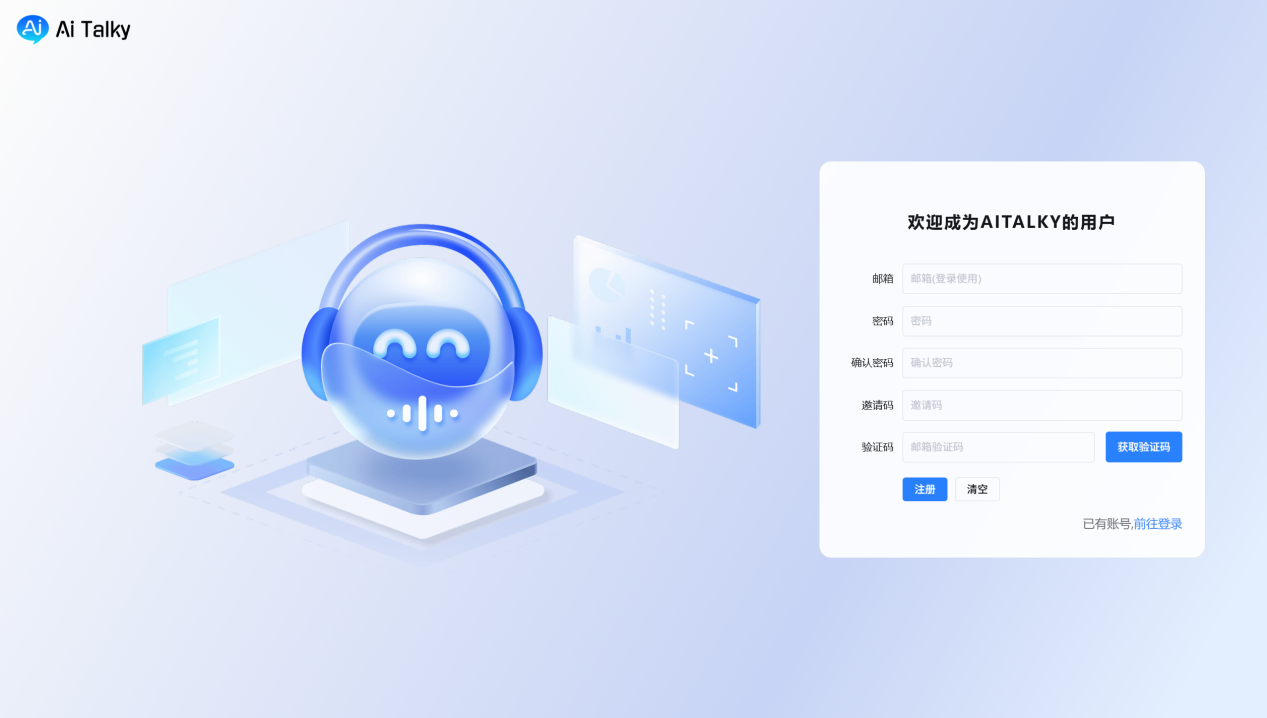 注册登录示意图占位